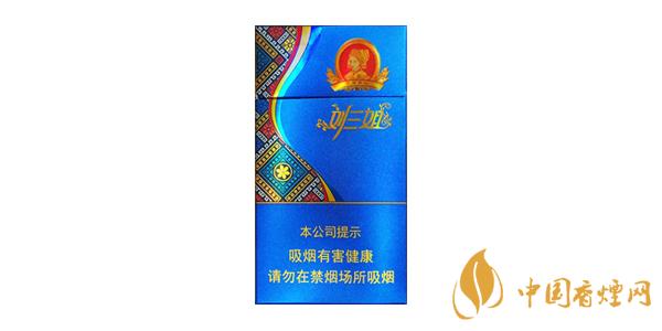 2020真龙细支香烟价格表排行榜 真龙细支香烟多少钱一包