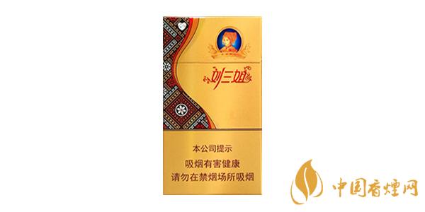 2020真龙细支香烟多少钱一包 真龙细支香烟价格表排行榜