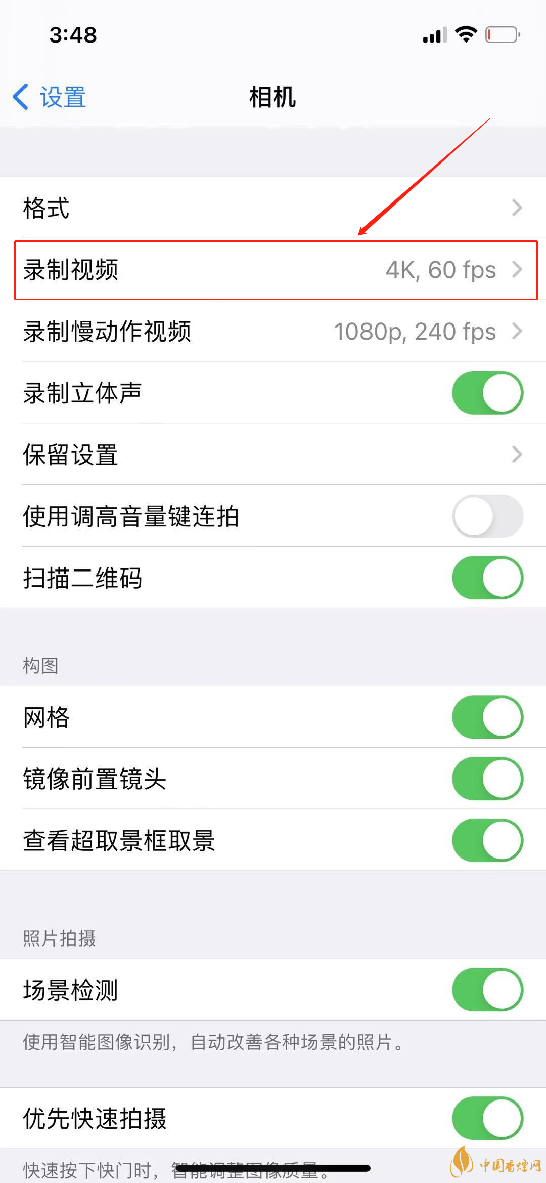 iphone12拍视频一闪一闪怎么办 iphone12拍视频闪屏解决方法