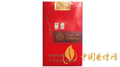 苏烟吉祥多少钱一包 苏烟吉祥香烟价格表图2020最新