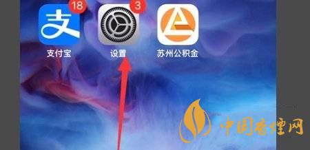 iphone12拍视频一闪一闪怎么办 iphone12拍视频闪屏解决方法