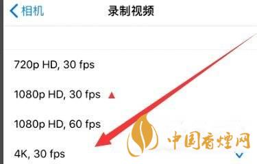 iphone12拍视频一闪一闪怎么办 iphone12拍视频闪屏解决方法