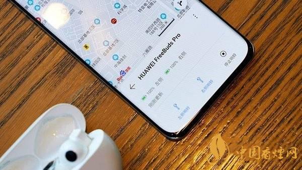 华为freebudspro查找耳机方法 华为freebudspro有定位功能吗