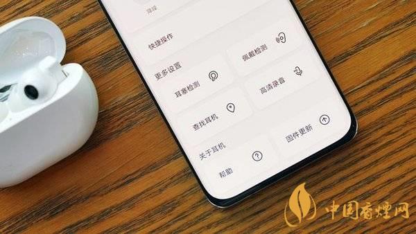 华为freebudspro查找耳机方法 华为freebudspro有定位功能吗