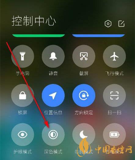 miui12语音接听电话怎么设置 miui12深色模式如何开启