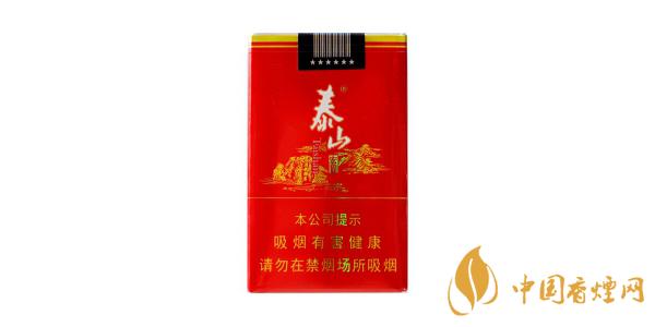 泰山细支爆珠多少钱一包 泰山爆珠细支价格表排行榜