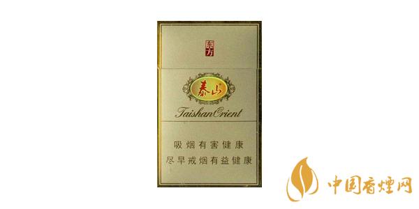 2025泰山东方香烟多少钱一包 最新泰山东方香烟价格图片