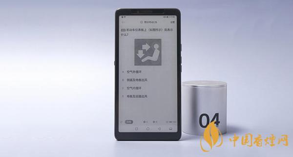 海信5G阅读手机A7怎么样 海信5G阅读手机A7配置测评