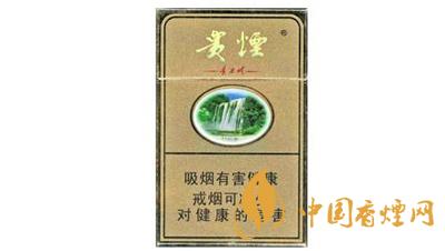 贵烟硬黄精品价格表一览 贵烟硬黄精品真假查询