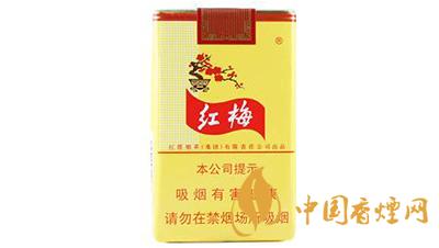 红梅软黄烟多少钱一包 红梅软黄香烟真假鉴别