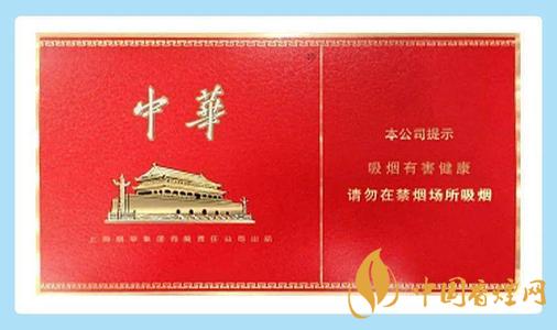 中华金短支价格表和图片2025 中华金短支参数介绍