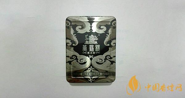 黄鹤楼漫天游香烟多少钱一包 黄鹤楼漫天游香烟图片及价格