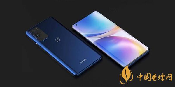 一加9有红外功能吗 一加9可以使用NFC吗