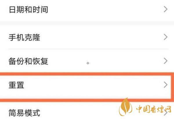 最新华为nova8怎么恢复出厂设置-手机出厂设置恢复步骤详情
