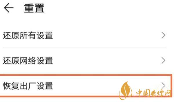 最新华为nova8怎么恢复出厂设置-手机出厂设置恢复步骤详情