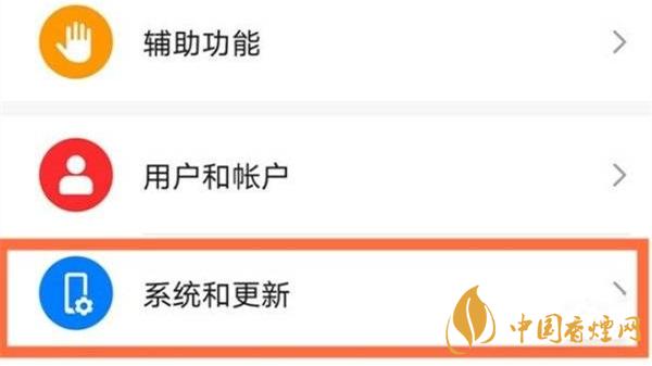 华为nova8恢复出厂设置 华为nova8怎么恢复出厂设置