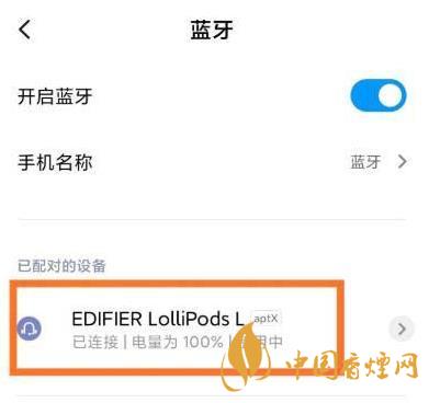 漫步者lollipods使用教程 漫步者lollipods怎么配对双耳