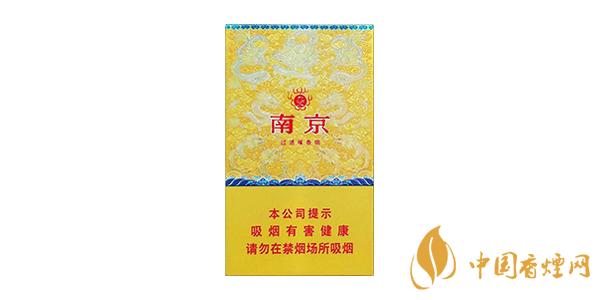 南京细烟哪款口感好 好抽的南京细烟价格表一览