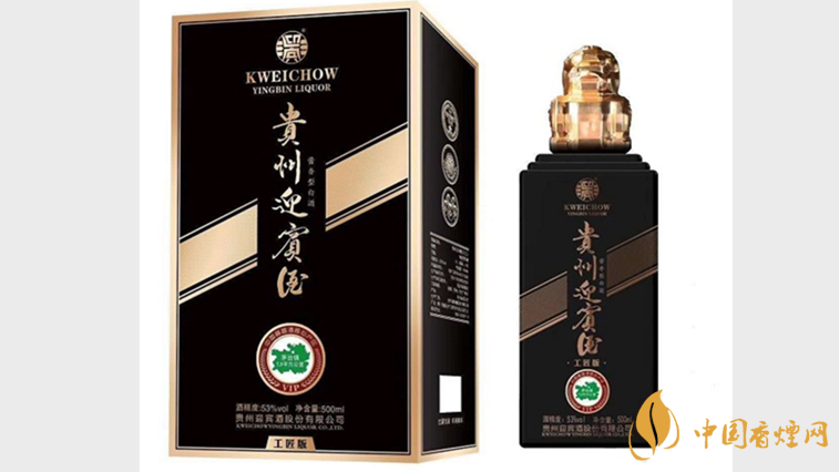贵州迎宾酒工匠版多少钱 贵州迎宾酒53度工匠版价格2021