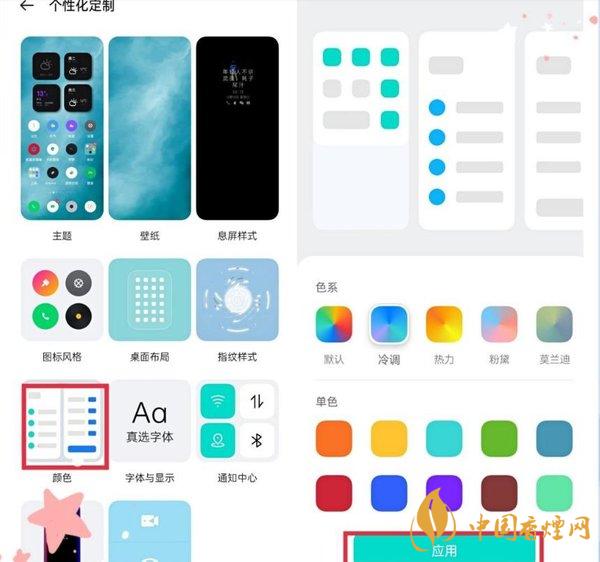 realmeUI2.0新增功能介绍-详细操作方法展示