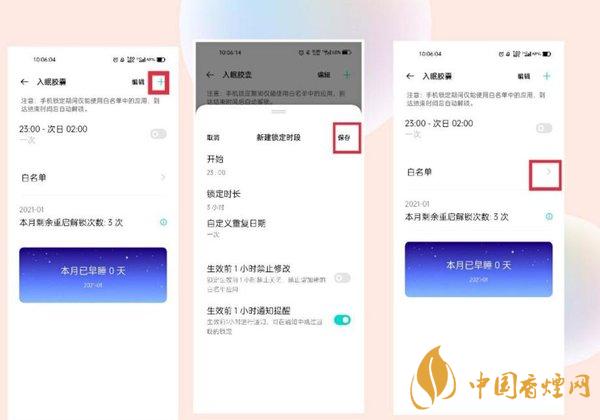 realmeUI2.0新增功能介绍-详细操作方法展示