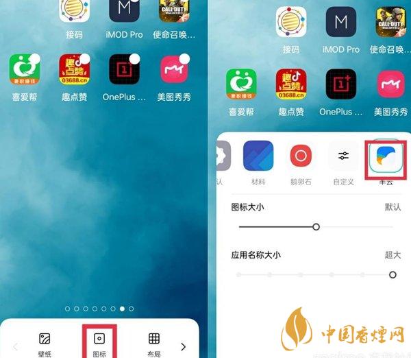 realmeUI2.0新增功能介绍-详细操作方法展示