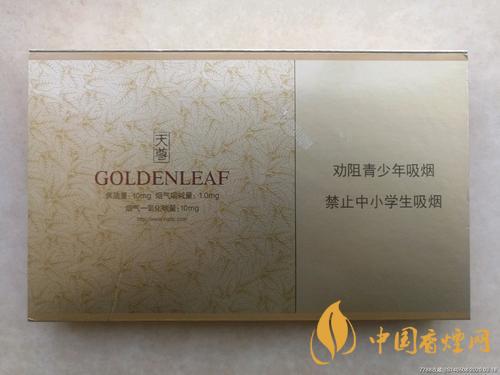 黄金叶天尊香烟价格表 黄金叶天尊香烟怎么样