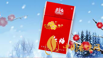 红梅醇香2香烟多少钱一条 红梅醇香2香烟价格表2025价格