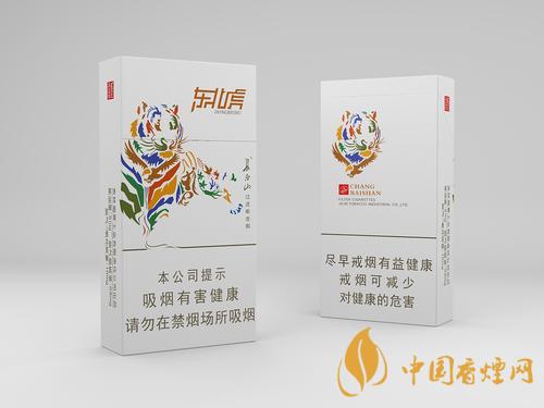 长白山细支香烟价格表图 长白山细支香烟多少钱一盒