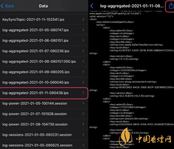 iOS14电池寿命在哪看 iOS14电池寿命查看方式