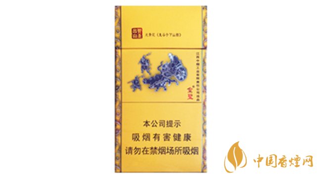 金圣智圣出山国味香烟价格表图大全2025最新