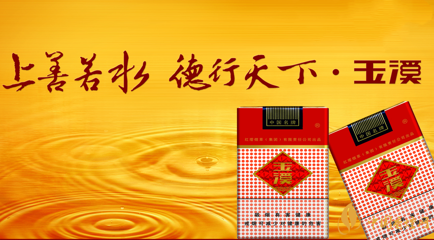 玉溪细支香烟怎么样 玉溪细支香烟价格表图片2025