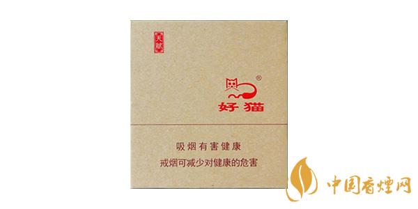 2025好猫天赋细支多少钱一包 好猫天赋细支价格表图