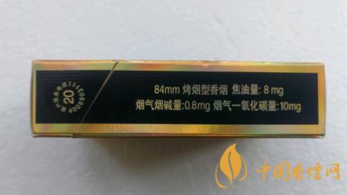 金圣庐山售价多少 金圣庐山香烟价格表图2021最新