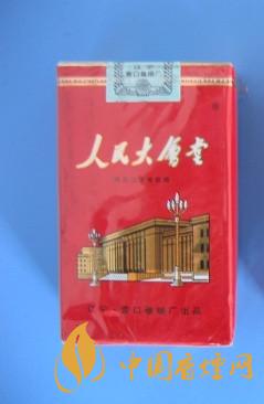 人民大会堂细支的多少钱一盒 人民大会堂细支真假鉴定