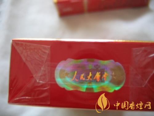 人民大会堂细支的多少钱一盒 人民大会堂细支真假鉴定