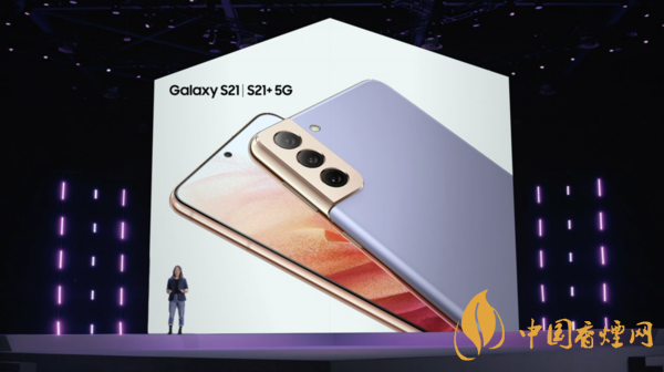 三星S21系列正式发布