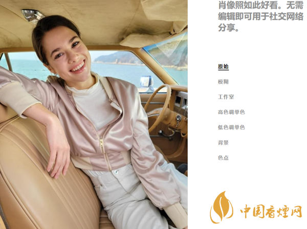 三星S21+相机怎么样 三星S21+拍照测评