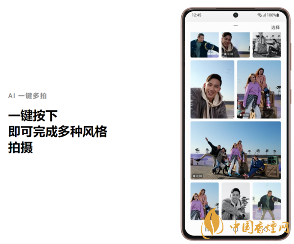 三星S21+相机怎么样 三星S21+拍照测评