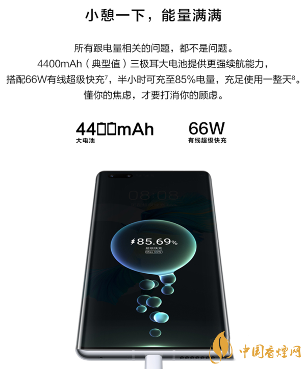 opporeno5pro+参数配置详情 opporeno5pro+和华为mate40pro哪个好