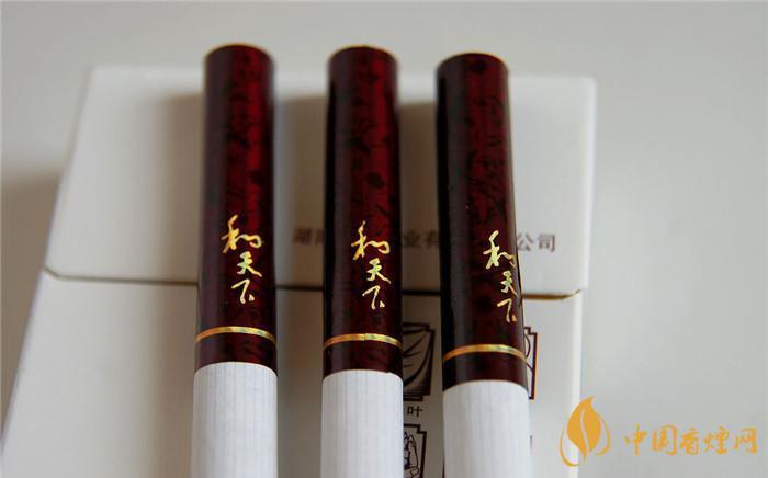 和天下香烟是哪里产的 和天下香烟的产地是哪