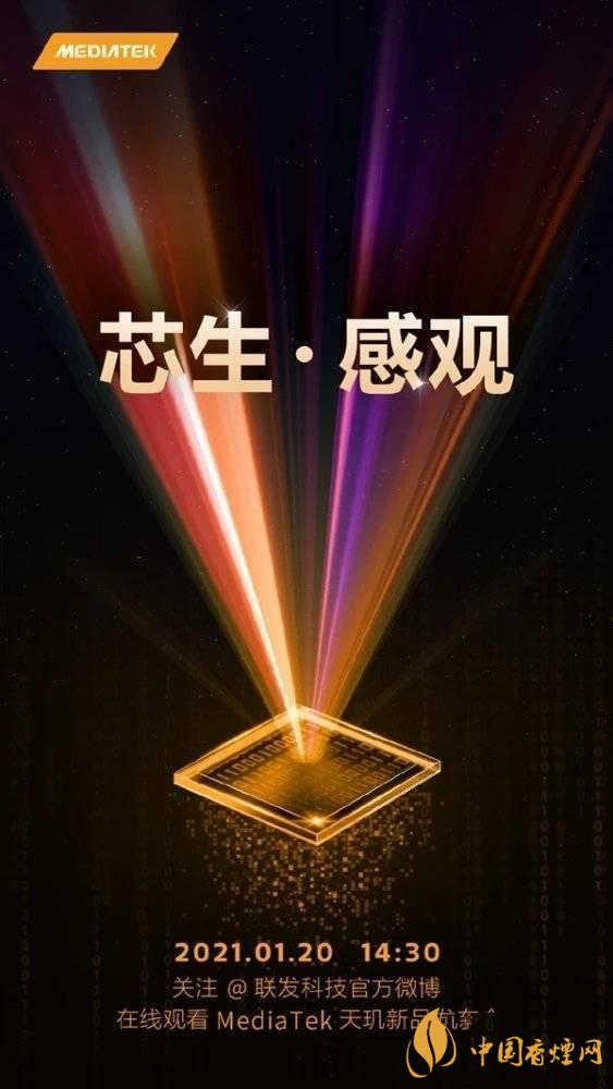 天玑1100和天玑1000+有什么区别 哪个更好?