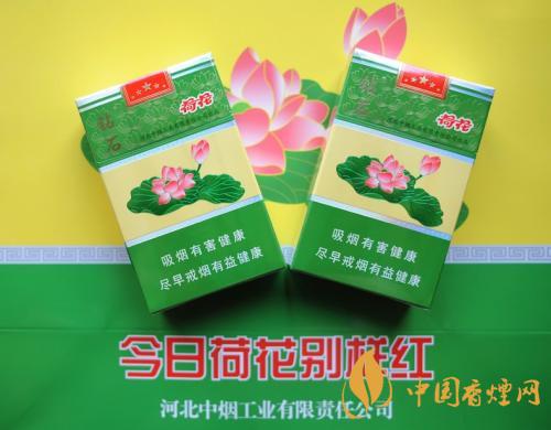 荷花香烟为什么那么火 荷花香烟为什么那么贵