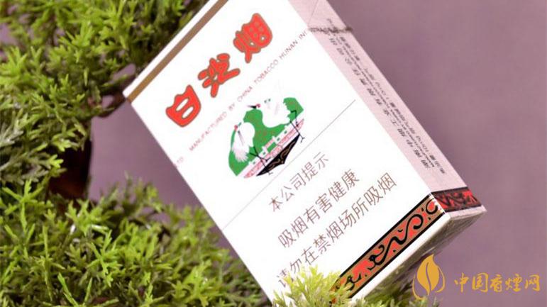 白沙烟价格表 白沙烟价格表2025款细支