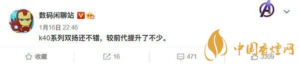 红米Redmi K40预计价格是多少 红米Redmi K40多少钱