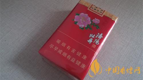 黄金叶洛阳牡丹多少钱一包 黄金叶洛阳牡丹多少钱