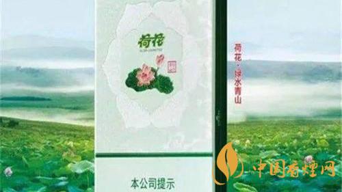 钻石荷花绿水青山价格2025 钻石荷花绿水青山香烟多少钱一包