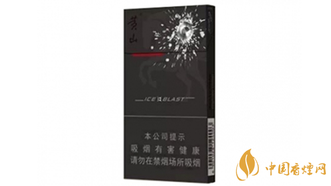 黄山黑马细支香烟价格表图大全2025最新