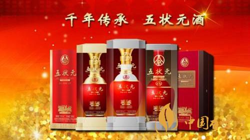 五状元珍品酒多少钱一瓶 五状元珍品52度价格表图2021