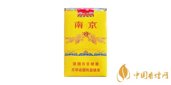南京九五至尊软包多少钱一盒 南京九五至尊价格表图2025